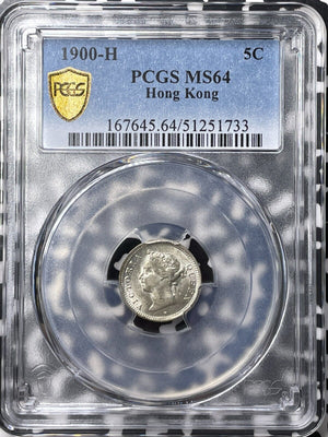 1900-H Hong Kong 5 Cents PCGS MS64 Lot#G9249 Silver! Choice UNC!