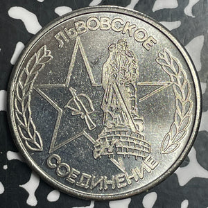 '1939' Russia Lviv Compound Medal Lot#T2725 High Grade! Beautiful! 36mm