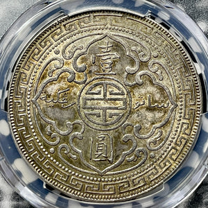 1901-B G.B./H.K. $1 Trade Dollar PCGS AU58 Lot#G9820 Large Silver! Prid-11