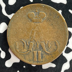 1858 Russia 1 Denga Lot#T7522