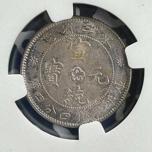 (1914-15) China Manchuria 20 Cents NGC MS62 Lot#G1074 Silver! Nice UNC! L&M-497