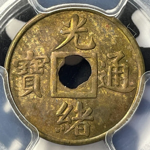 (1906-08) China Kwangtung 1 Cash PCGS MS62 Lot#G7304 Nice UNC! Y-191