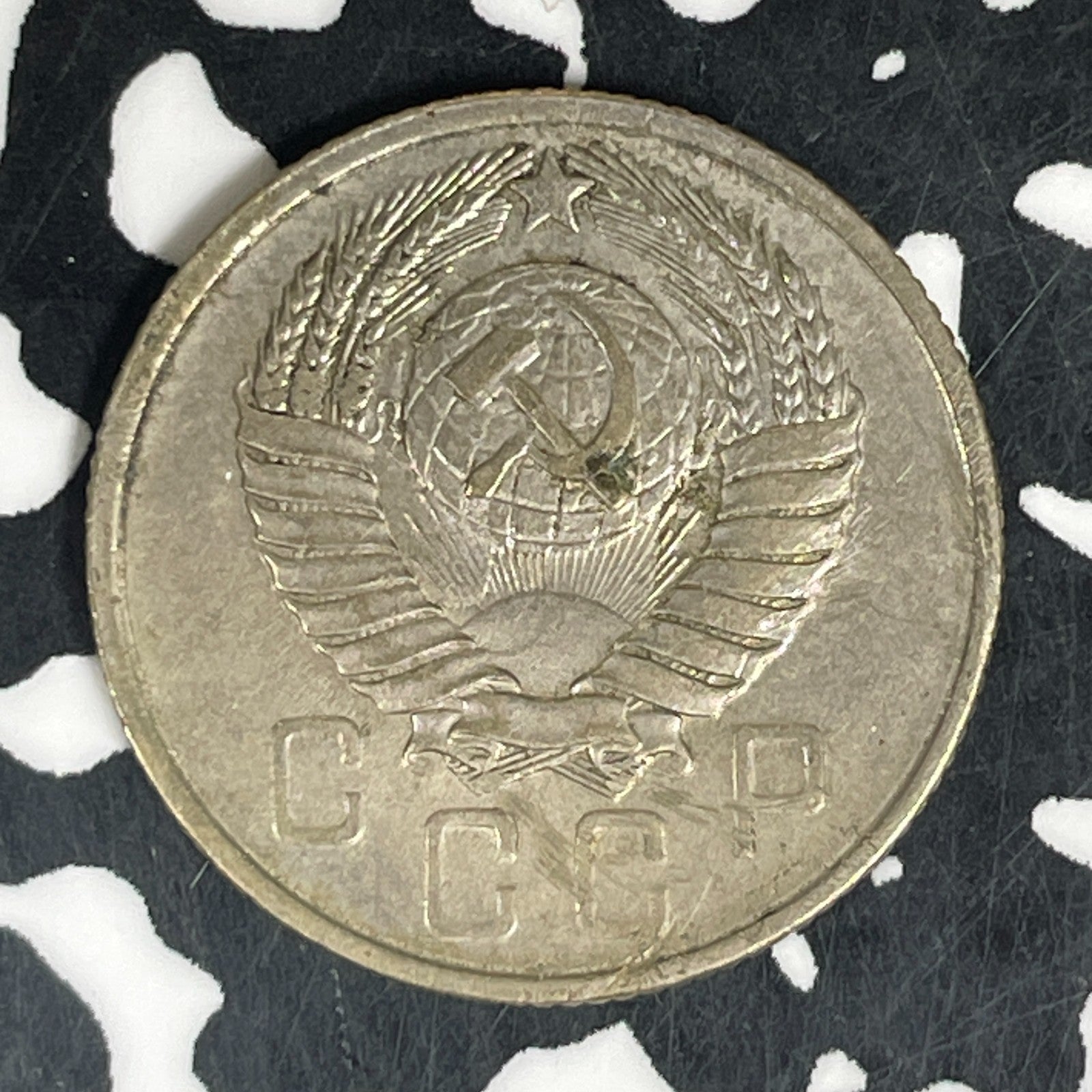 1957 Russia 15 Kopeks Lot#C6042