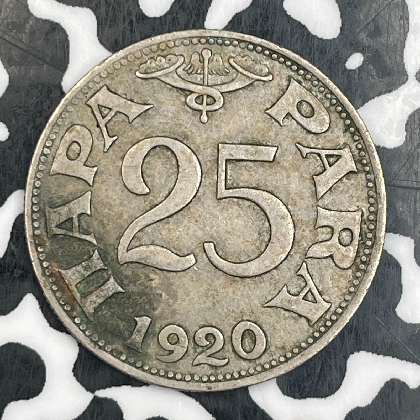 1920 Yugoslavia 25 Para Lot#N0190