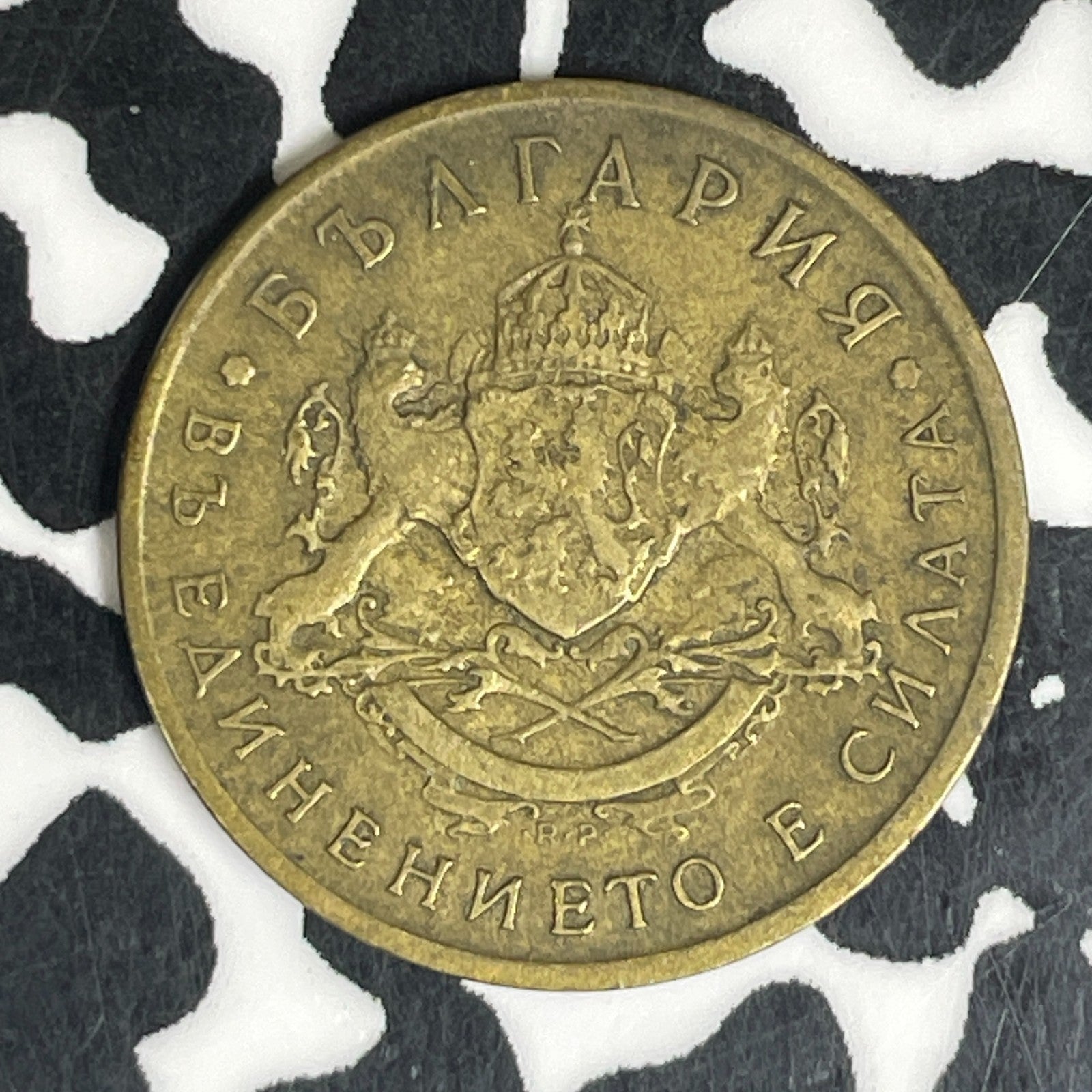 1937 Bulgaria 50 Stotinki Lot#C6198