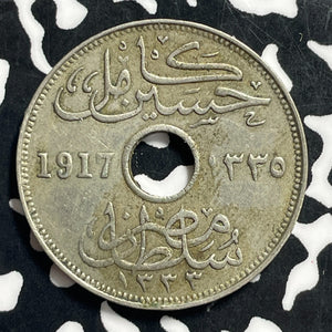 1917-KN Egypt 10 Milliemes Lot#C0436 Nice!