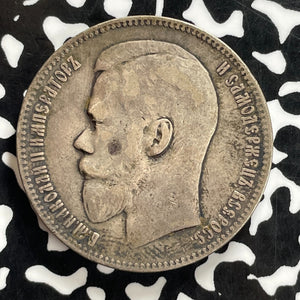 1898 Russia 1 Rouble Lot#JM0221 Large Silver!