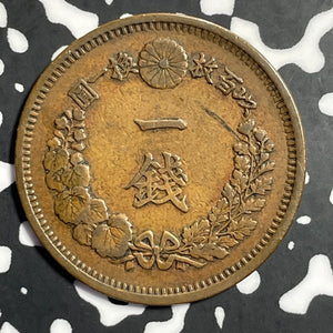 (1875) Japan 1 Sen Lot#E6671