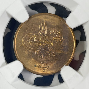 AH 1293 Year 31 (1903-H) Egypt 1/40 Qirsh NGC MS64RB Lot#G9960 Choice UNC!