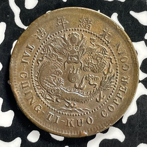 (1906) China 10 Cash Lot#T9805 Old Cleaning