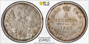 1856 Russia 5 Kopeks PCGS MS64 Lot#G809 Silver! Choice UNC! Bit-67