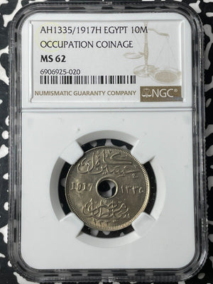 AH 1335 (1917-H) Egypt Occupation 10 Milliemes NGC MS62 Lot#G8879 Nice UNC!