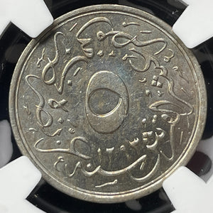AH 1293 Year 29 (1903) Egypt 5/10 Qirsh NGC MS62 Lot#G9536 Nice UNC!