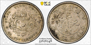 (1890-1905) China Kwangtung 5 Cents PCGS AU53 Lot#G973 Silver! LM-137, K#30