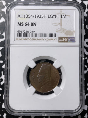 AH 1354 (1935-H) Egypt 1 Millieme NGC MS64BN Lot#G9534 Choice UNC!