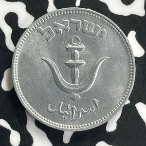 (1949) Israel 1 Pruta Lot#C0208 High Grade! Beautiful! Without Pearl