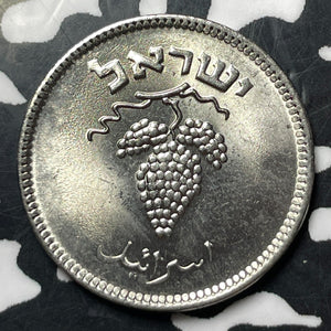 1954 Israel 25 Prutah (17 Available) (1 Coin Only) High Grade! Beautiful!