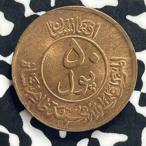 AH 1330 (1951) Afghanistan 50 Pul Lot#T9142 High Grade! Beautiful!