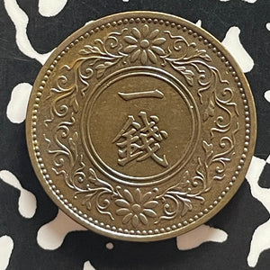 (1937) Japan 1 Sen Lot#T5761 High Grade! Beautiful!