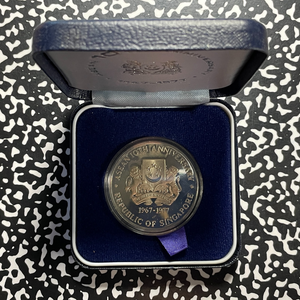 1977 Singapore ASEAN 10th Anniversary $10 Dollars Lot#B2824 Silver! With Case