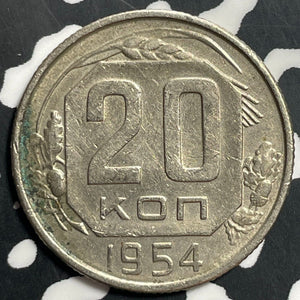 1954 Russia 20 Kopeks Lot#E7848