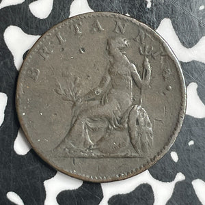 1819 Ionian Islands 1 Obol Lot#T6677