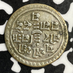 SE 1817 (1895) Nepal 1/4 Mohar Lot#E2605 Silver!