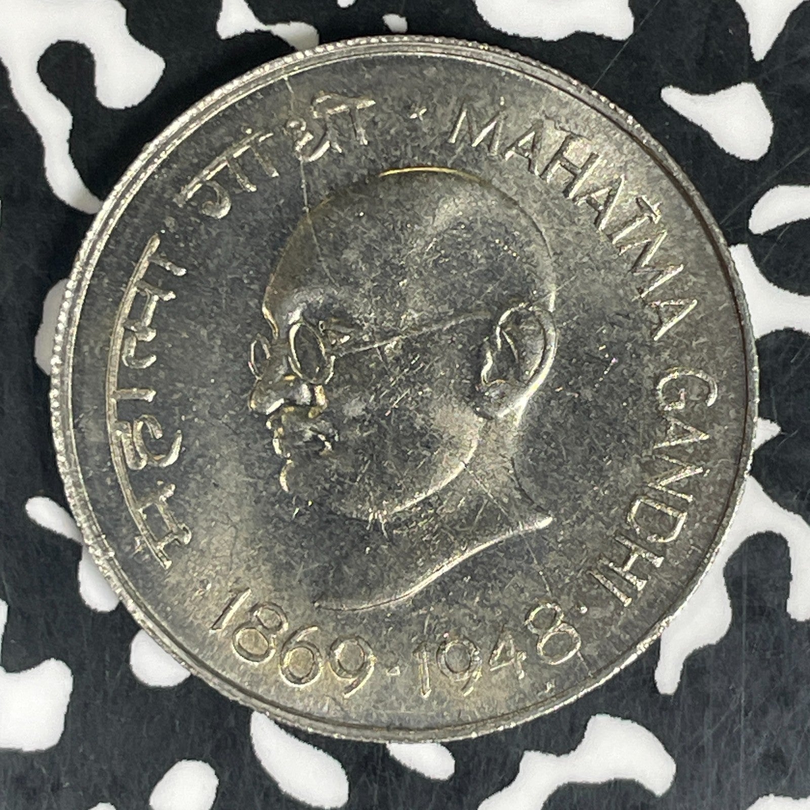 1948 India 1 Rupee Lot#C6032 High Grade! Beautiful!