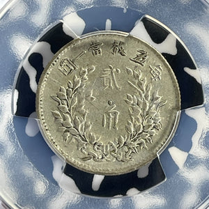 (1916) China Fatman 20 Cents PCGS XF45 Lot#G794 Silver! LM-74, Y-327 Reverse Dot