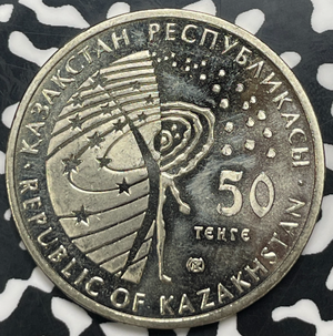 2009 Kazakhstan 50 Tenge Lot#T9952 High Grade! Beautiful! Apollo/Soyuz