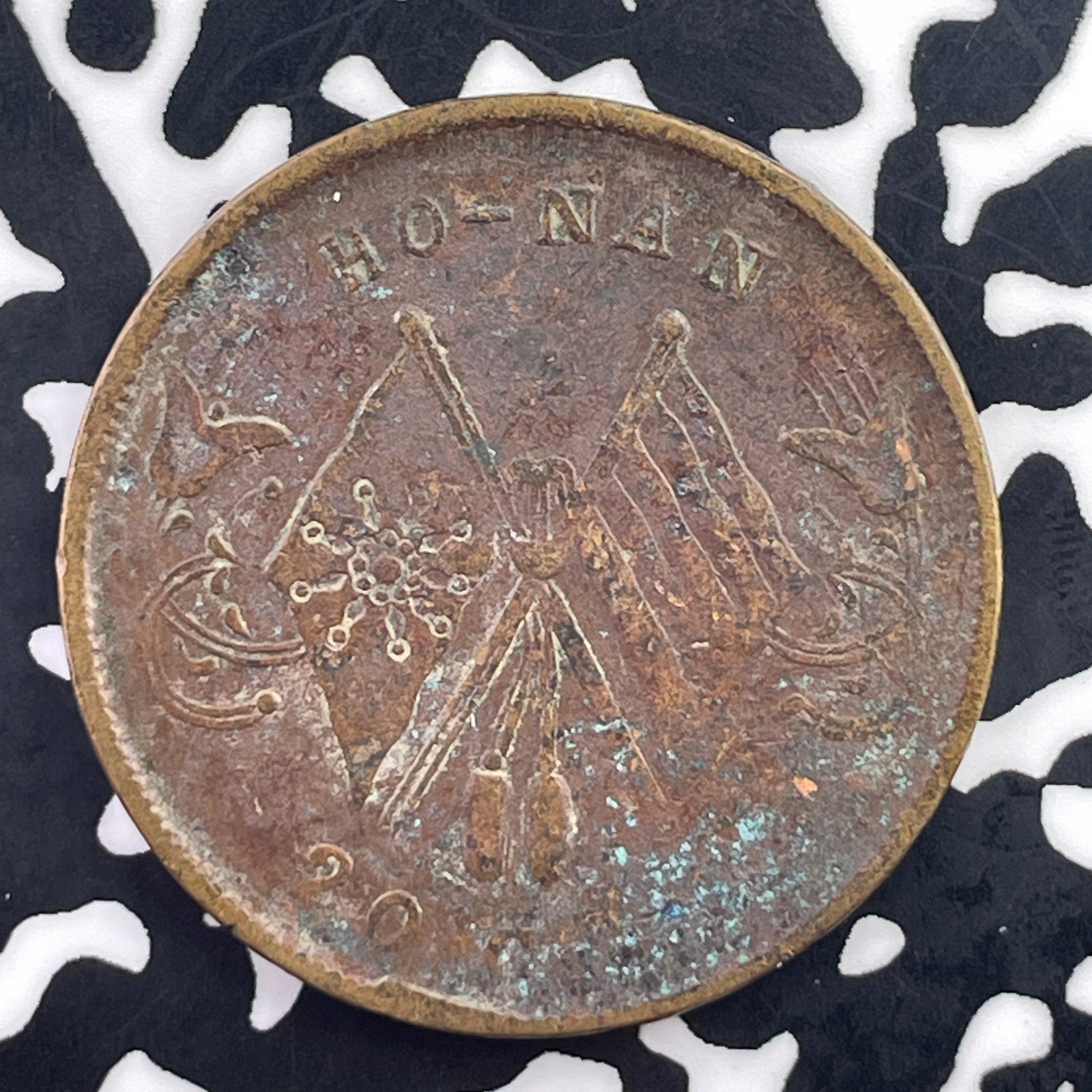 (1920) China Honan 20 Cash Lot#C7381 Reverse Corrosion