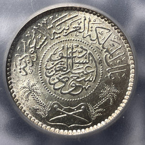 1935 Saudi Arabia 1/4 Riyal ICG MS67 Lot#G7405 Silver! Gem BU! KM#37