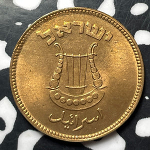 1949 Israel 5 Pruta (26 Available) (1 Coin Only) Without Pearl High Grade!