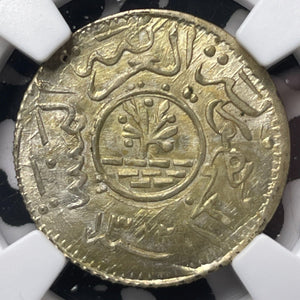 AH 1382 (1963) Yemen 1/10 Riyal NGC MS65 Lot#G8528 Silver! Gem BU! Thin Planchet