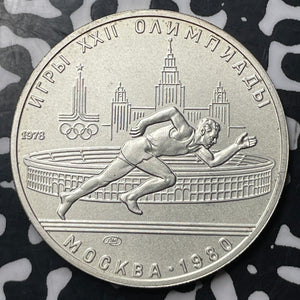 1978 Russia 5 Roubles Lot#E6905 Silver! High Grade! Beautiful! Running