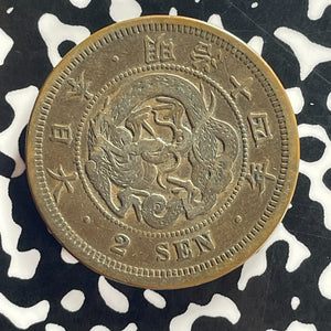 (1881) Japan 2 Sen Lot#T8764