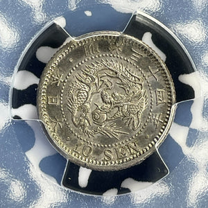 (1901) Year 34 Japan 10 Sen PCGS AU58 Lot#G779 Silver! Key Date!