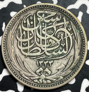 (1917) Egypt 5 Piastres Lot#T9827 Silver!