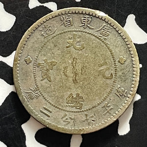 (1890-1908) China Kwangtung 10 Cents Lot#T5330 Silver!