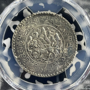 BE 16-20 (1946) Tibet 3 Srang PCGS MS62 Lot#G705 Silver! Nice UNC! LM#658a, Y#26