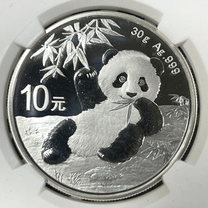 2020 China 3x Panda 10 Yuan Coins NGC MS70 Lot#B2333 Silver! With Case & C.O.A.