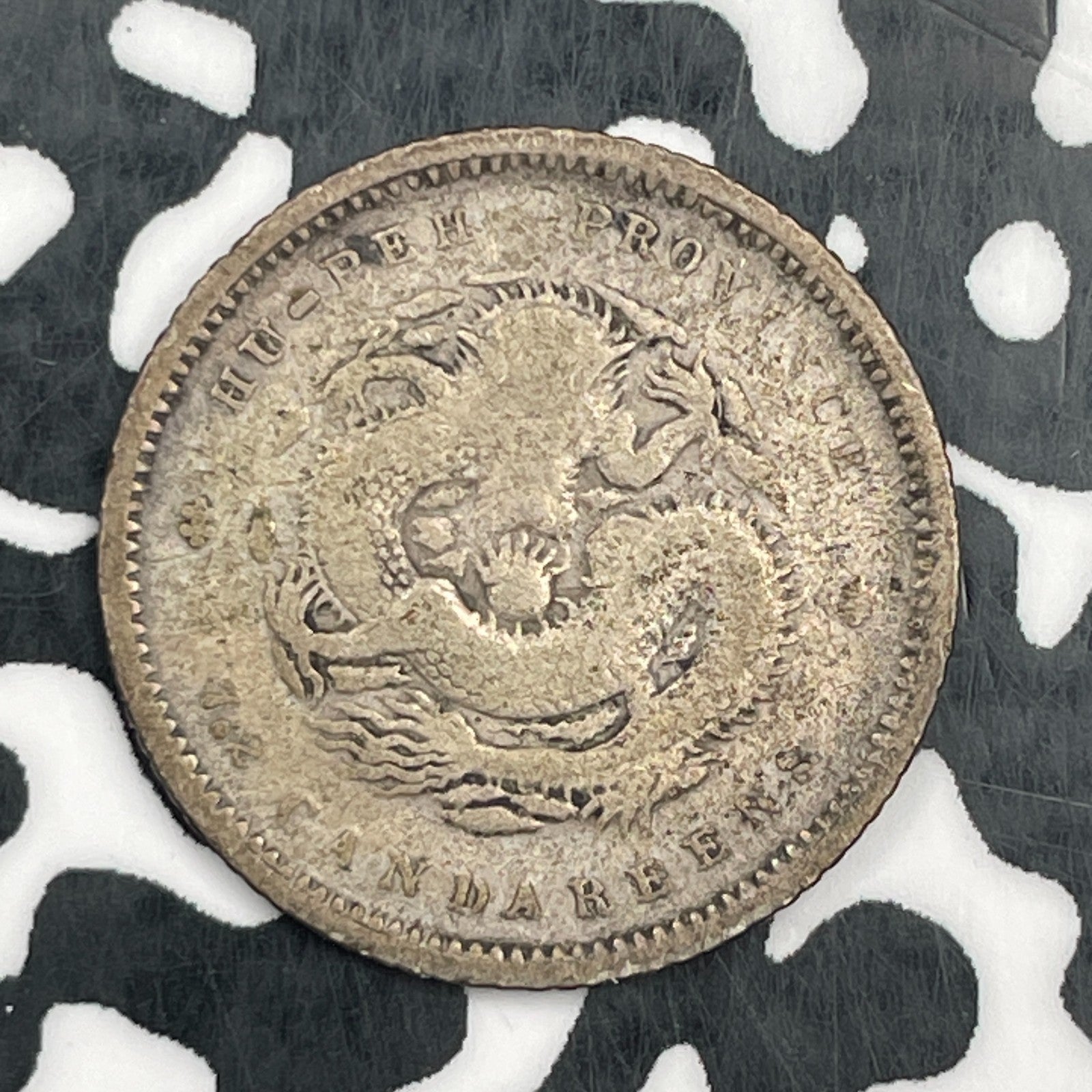 (1895-1907) China Hupeh 10 Cents Lot#N0803 Silver!
