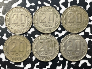 1956 Russia 20 Kopeks (6 Available) (1 Coin Only)