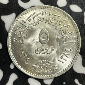 (1964) Egypt 5 Piastres Lot#E6204 Silver! High Grade! Beautiful!