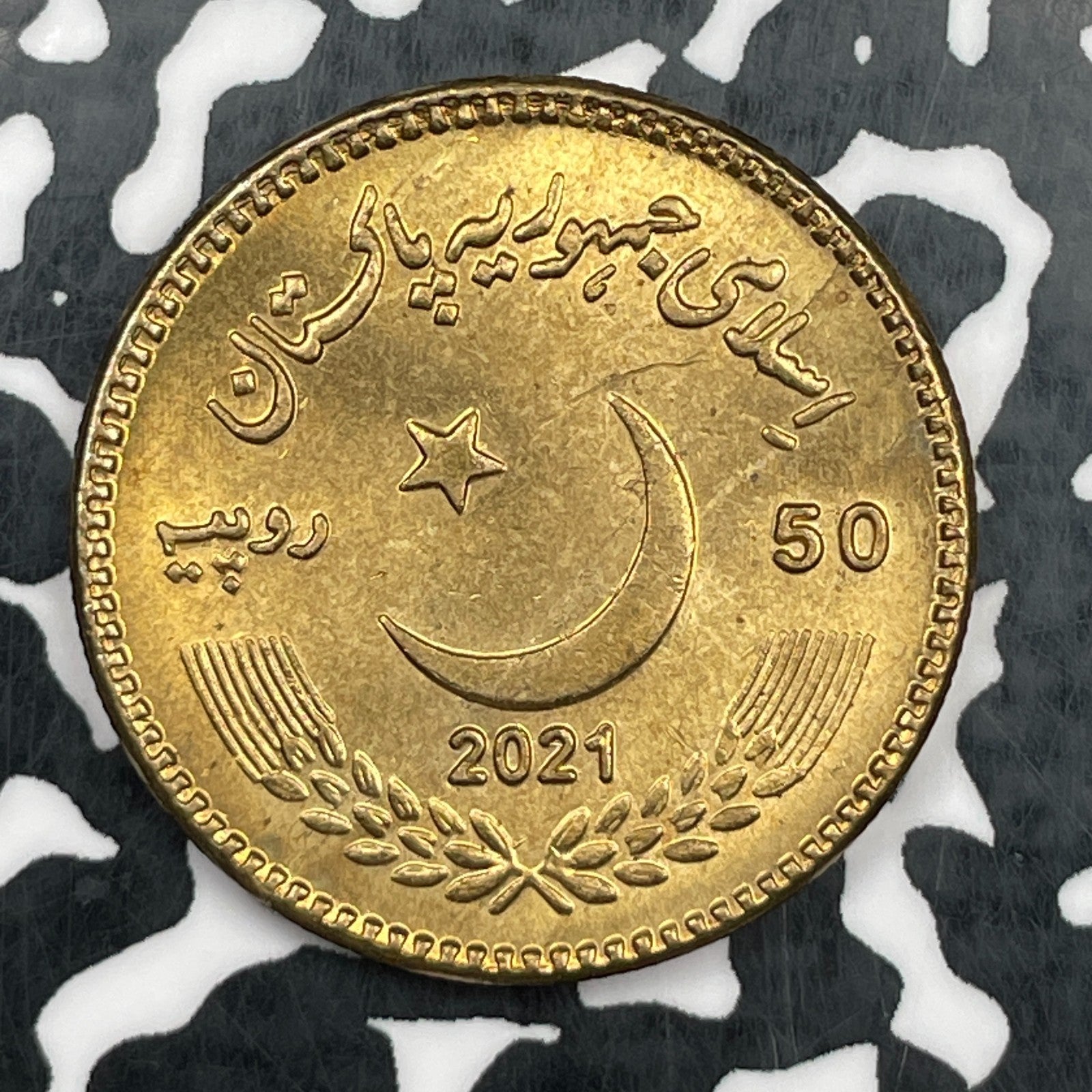 2021 Pakistan 50 Rupees Lot#N1290 High Grade! Beautiful!