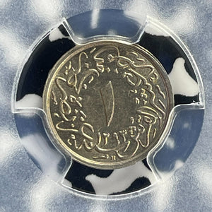 AH 1293 Year 33 (1908-H) Egypt 1/10 Qirsh PCGS MS63 Lot#G897 Choice UNC! KM#289