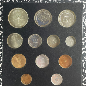Israel 18x Coin Mint Set Lot#B2389 Including Silver! With Case