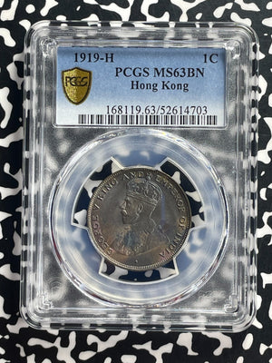 1919-H Hong Kong 1 Cent PCGS MS63BN Lot#G703 Choice UNC!