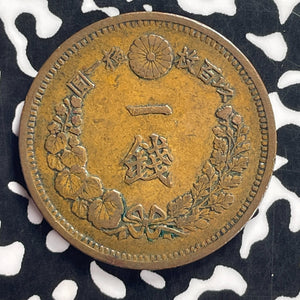 (1877) Japan 1 Sen Lot#T9126