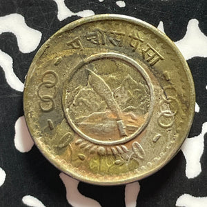 VS 2012 (1955) Nepal 25 Paisa Lot#T4376